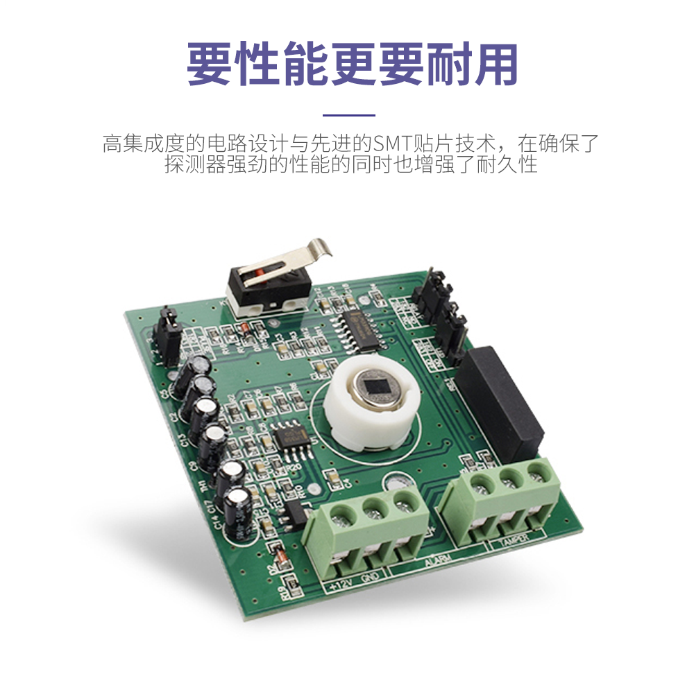 紅外探測(cè)器813W的特點(diǎn)