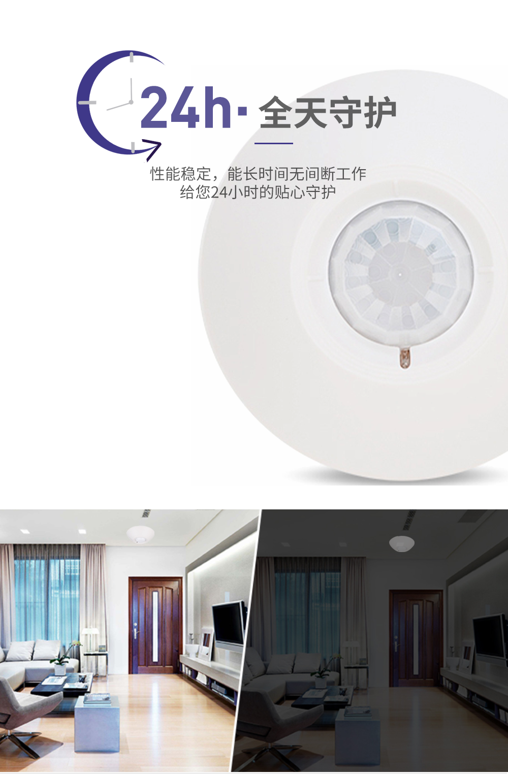紅外探測(cè)器813W的特點(diǎn)