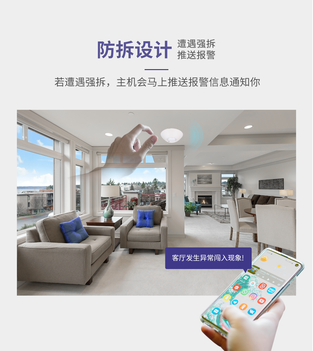 紅外探測(cè)器813W的特點(diǎn)
